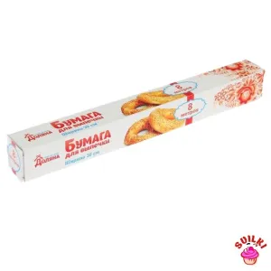 Шаблон для фото (86)