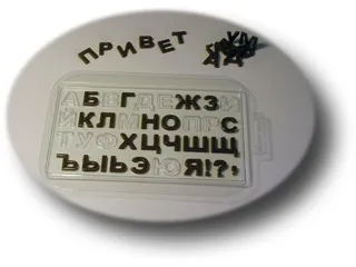 alphabet-russian alphabet-russian