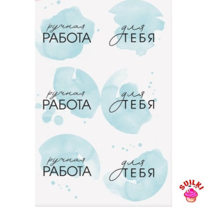 Шаблон для фото (55)