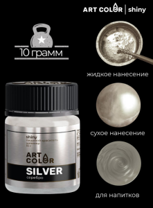 Снимок