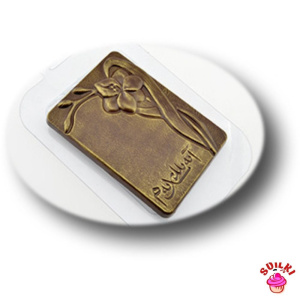 Шаблон для фото, копия (22)